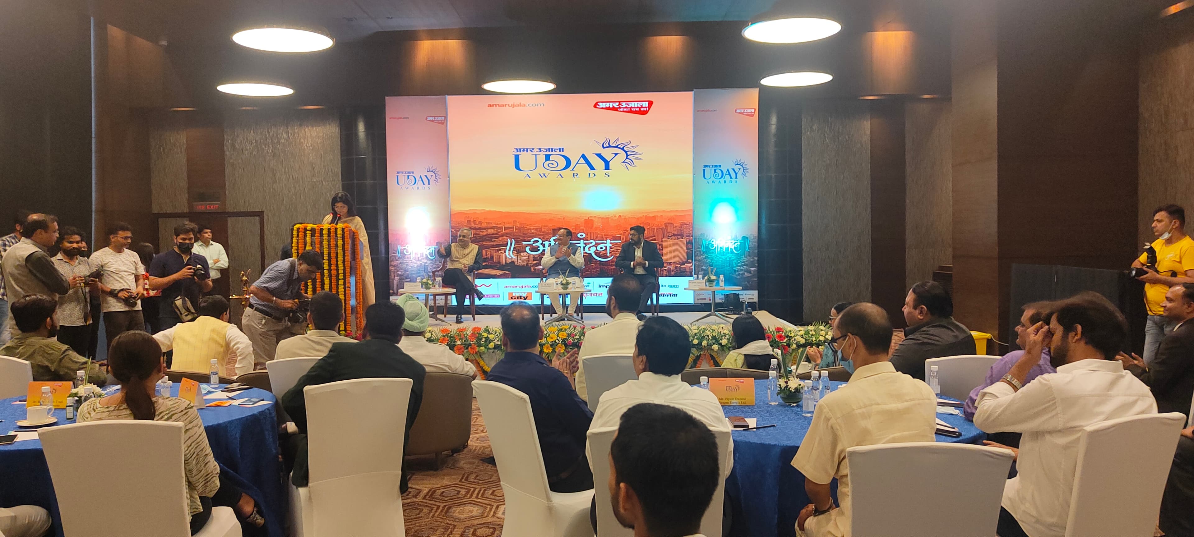 Uday Event